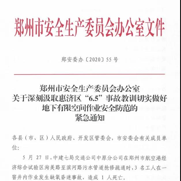 辽宁一污水厂爆炸,17人受伤!盘点5月以来全国发生10起污水事故- 辽宁一污水厂爆炸,17人受伤!盘点5月以来全国发生10起污水事故-