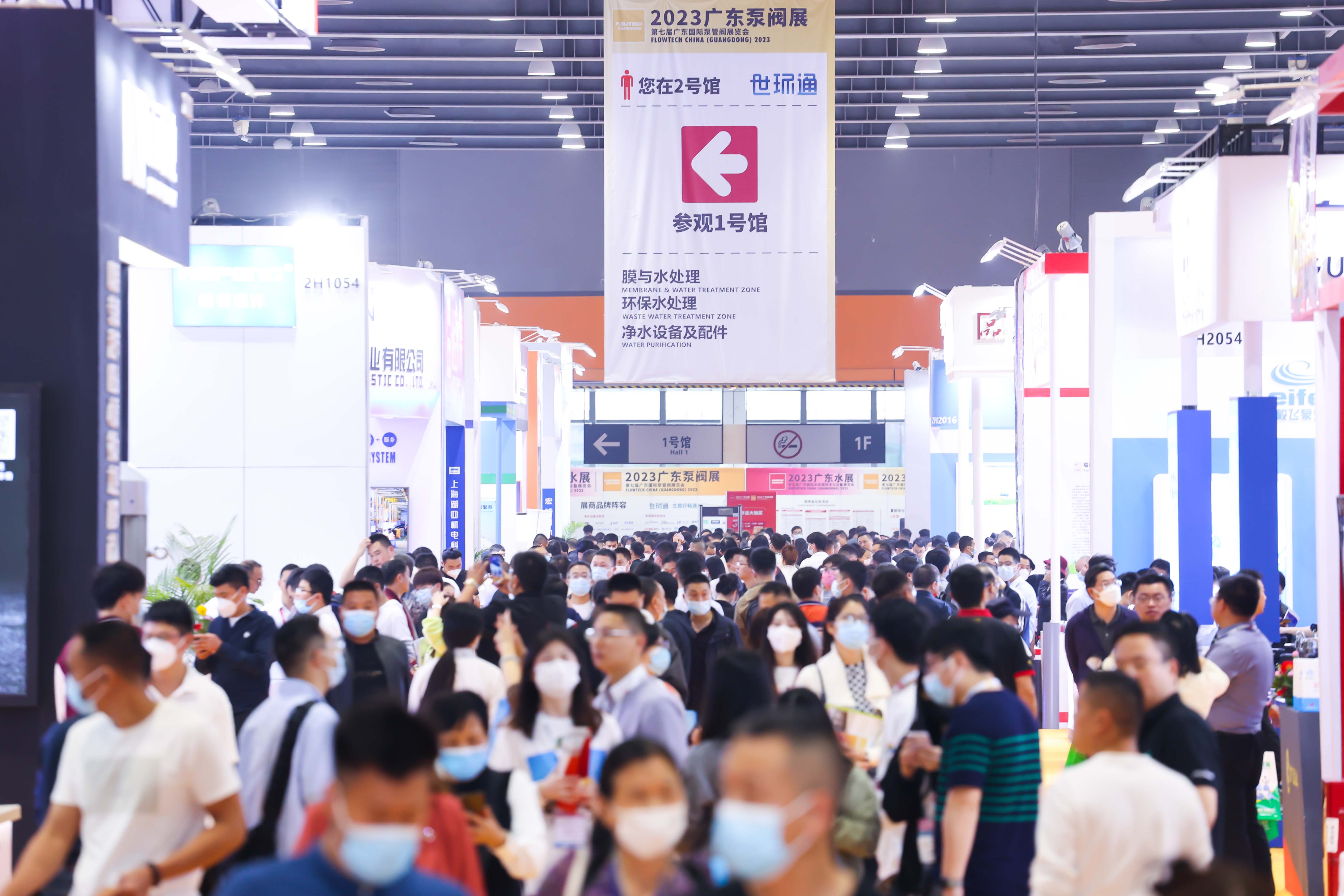 大咖齐聚,引领行业发展丨2024广东泵阀展即将开幕- 大咖齐聚,引领行业发展丨2024广东泵阀展即将开幕-